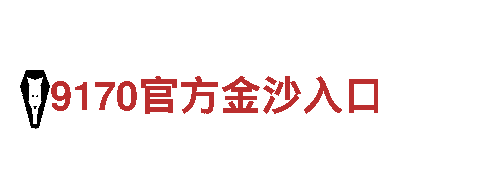 aoa体育开户-湖南省十大涂料品牌